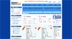 Desktop Screenshot of idc.admin5.com