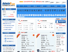 Tablet Screenshot of idc.admin5.com